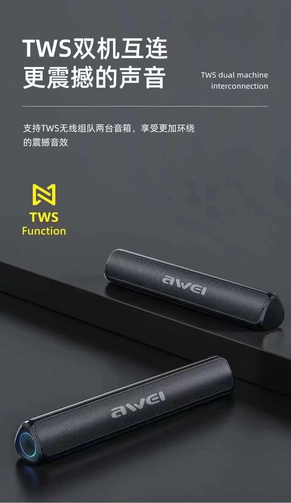 Picture of Awei Y333 Bluetooth TWS Waterproof Speaker (10W) -Black