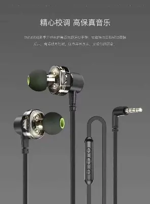 Picture of Awei Z1 Dual Driver 3.5mm Wired Sports Earphone -Black