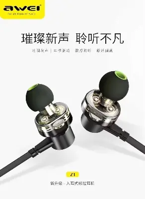 Picture of Awei Z1 Dual Driver 3.5mm Wired Sports Earphone -Black