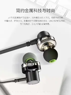 Picture of Awei Z1 Dual Driver 3.5mm Wired Sports Earphone -Black