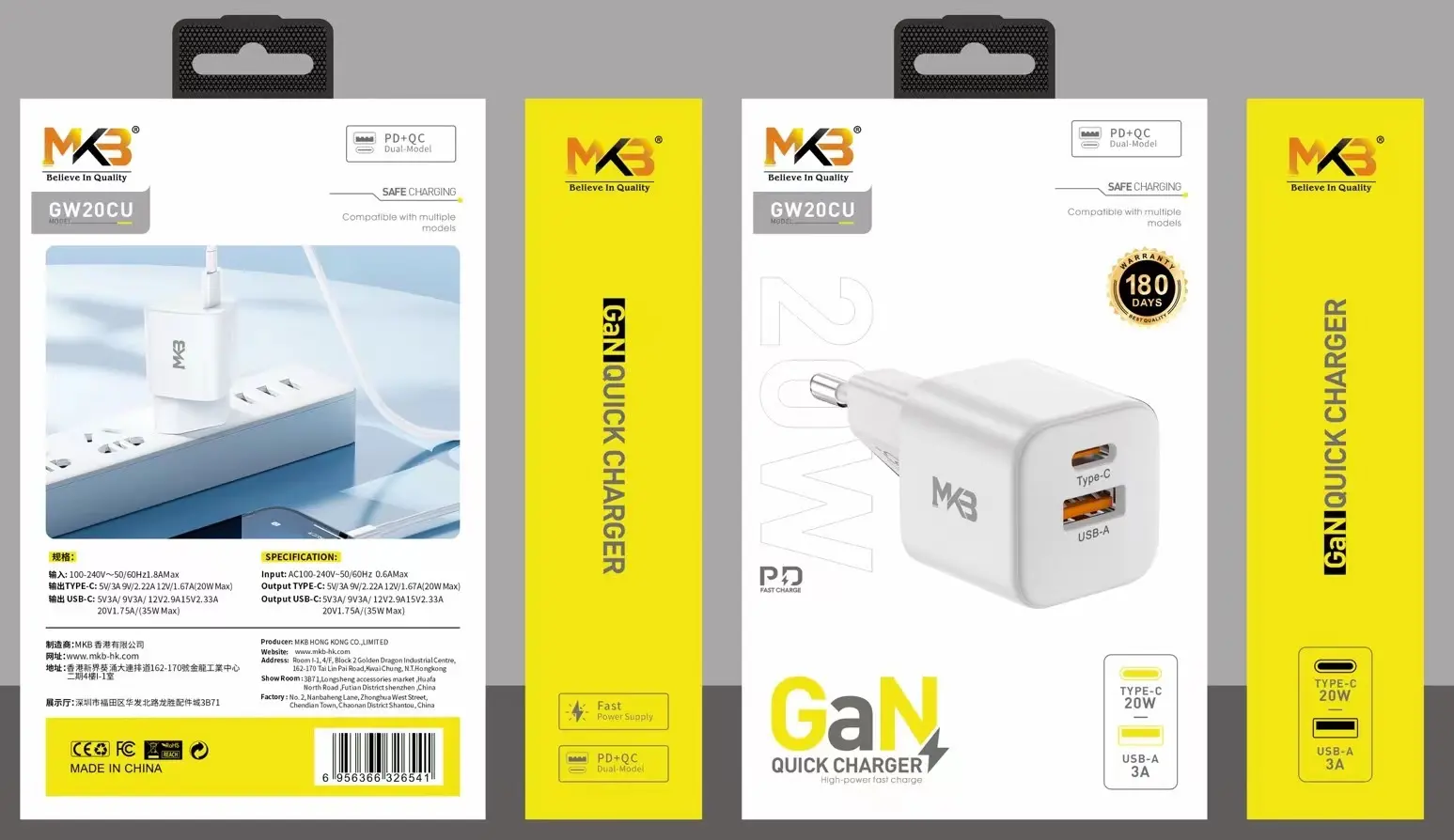 Picture of MKB GW20CU MKB （color box) 20W GaN  Quick Chager USB A+ Type-C