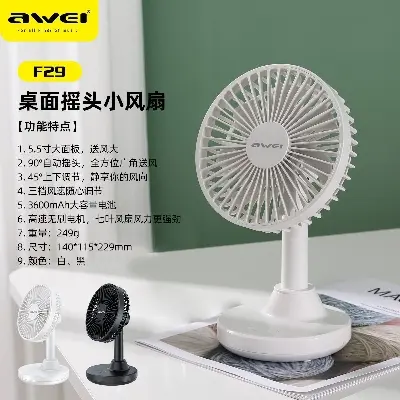 Picture of Awei F29 Desktop Oscillating Rechargeable Fan -Black