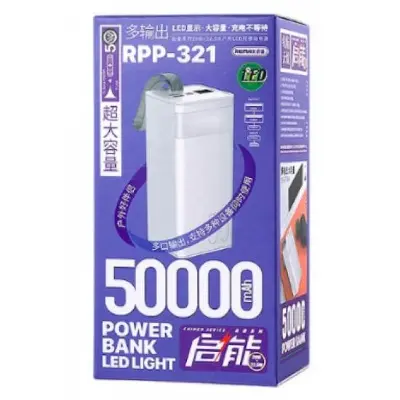 Picture of Remax RPP-321 Chinen Series 20W+22.5W Outdoor Power Bank 50000 mAh with led light -Black