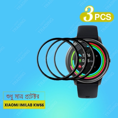 Picture of Imilab KW66 Smart Watch Screen Protector HD Clear Ultra-Thin PMMA Full Coverage Scratch & Fingerprint Resistant (3 Pcs)