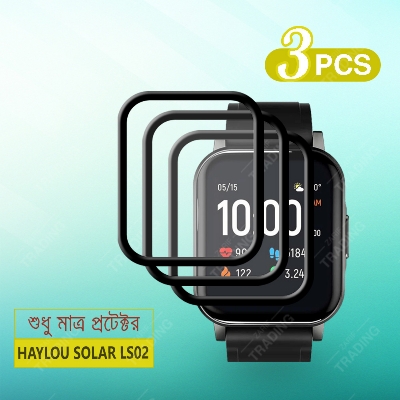 Picture of Haylou Solar LS02 Screen Smart Watch Screen Protector HD Clear Ultra-Thin PMMA Full Coverage Scratch & Fingerprint Resistant (3 Pcs)
