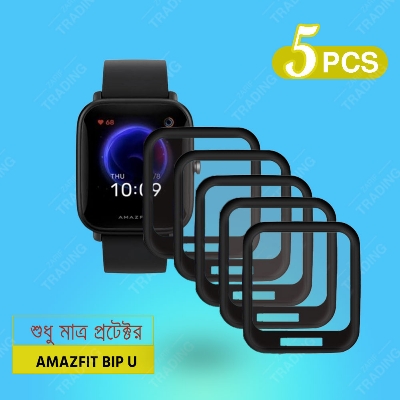 Picture of Amazfit Bip U Smart Watch Screen Protector HD Clear Ultra-Thin PMMA Full Coverage Scratch & Fingerprint Resistant for Xiaomi Amazfit Bip U Screen Protector (5 Pcs)