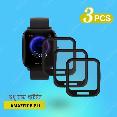 Picture of Amazfit Bip U Smart Watch Screen Protector HD Clear Ultra-Thin PMMA Full Coverage Scratch & Fingerprint Resistant for Xiaomi Amazfit Bip U Screen Protector (3 Pcs)