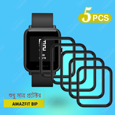 Picture of Amazfit Bip Smart Watch Screen Protector HD Clear Ultra-Thin PMMA Full Coverage Scratch & Fingerprint Resistant for Xiaomi Amazfit Bip Screen Protector (5 Pcs)