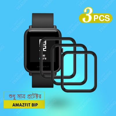 Picture of Amazfit Bip Smart Watch Screen Protector HD Clear Ultra-Thin PMMA Full Coverage Scratch & Fingerprint Resistant for Xiaomi Amazfit Bip Screen Protector (3 Pcs)