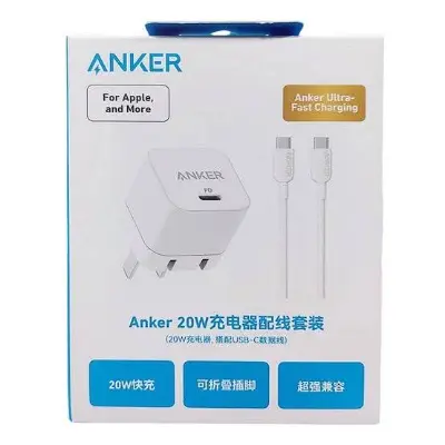 Picture of Anker 20W Ultra Fast Charging Adapter with USB-C to USB-C Cable -White