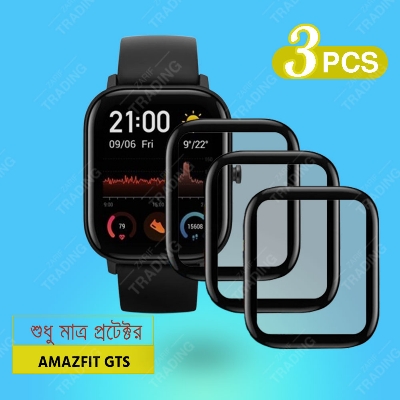 Picture of Amazfit GTS Smart Watch Screen Protector HD Clear Ultra-Thin PMMA Full Coverage Scratch & Fingerprint Resistant for Xiaomi Amazfit GTS Screen Protector (3 Pcs)