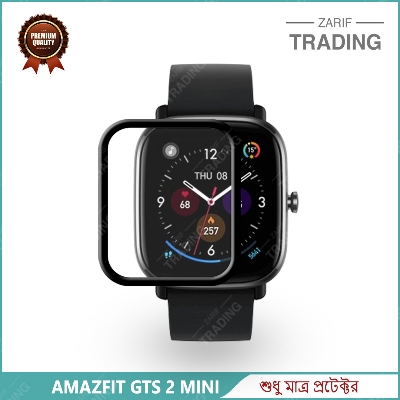 Picture of Amazfit GTS 2 Mini Smart Watch Screen Protector HD Clear Ultra-Thin PMMA Full Coverage Scratch & Fingerprint Resistant for Xiaomi Amazfit GTS 2 Mini Screen Protector (1 Pcs)