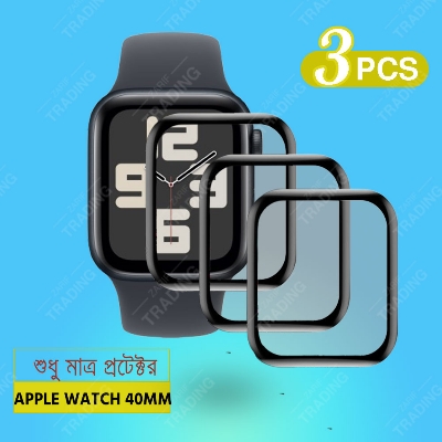 Picture of Apple Watch 40mm Full Coverage PMMA Plastic Screen Protector (3 Pcs)