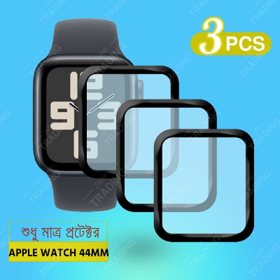 Picture of Apple Watch 44mm Smart Watch Screen Protector HD Clear Ultra-Thin PMMA Full Coverage Scratch & Fingerprint Resistant (3 Pcs)