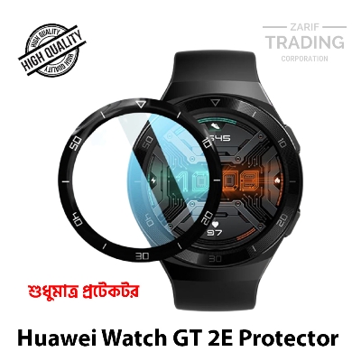 Picture of Huawei Watch GT 2E Smart Watch PMMA Plastic Full Coverage Screen Protector (Neutral)