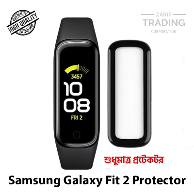 Picture of Samsung Galaxy Fit 2 Smart Band PMMA Plastic Full Coverage Screen Protector (Neutral)