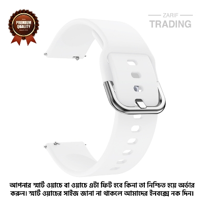 Picture of 20mm Smart Silicone Premium Strap Watch Belt for unisex (White,Freesize)