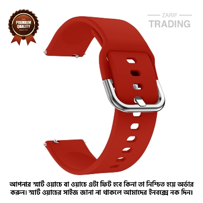 Picture of 20mm Smart Silicone Premium Strap Watch Belt for unisex (Red,Freesize)