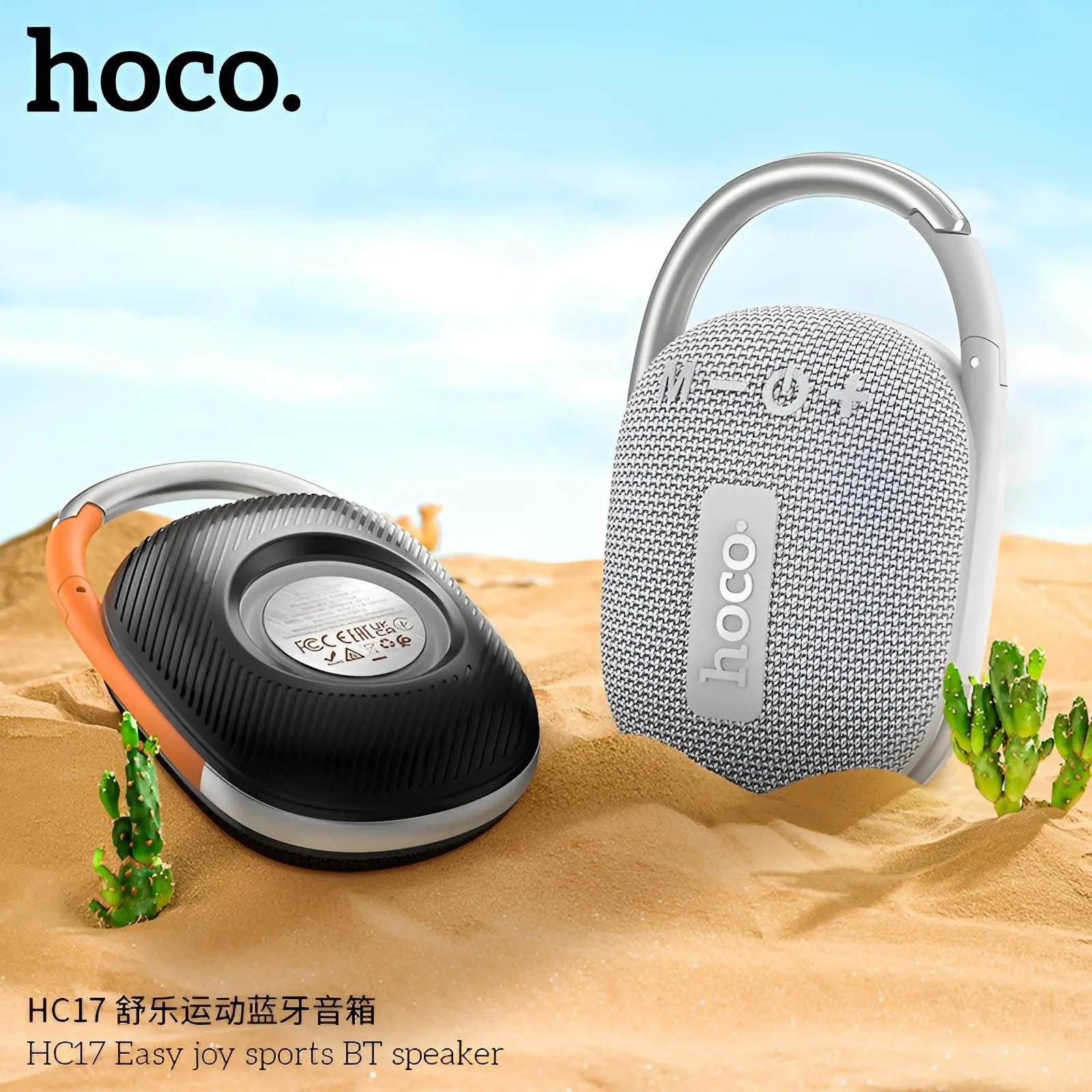 Picture of Hoco HC17 Portable Bluetooth Speaker  1 -Black