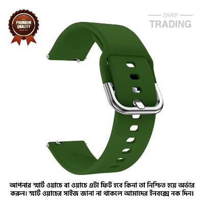 Picture of 20mm Smart Silicone Premium Strap Watch Belt for unisex (Army Green,Freesize)