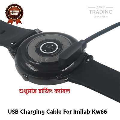 Picture of Imilab KW66 Magnetic Charging Cable High Quality USB Charger Cable USB Charging Cable Dock Bracelet Charger for Xiaomi Imilab KW66 Smart Watch (Black)