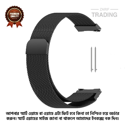 Picture of 22mm Milanese Magnetic Metal Steel Strap For Haylou Solar LS05 Round Head Universal for Unisex Suitable For Round Dial Smart Watch (Black,Not Specified)