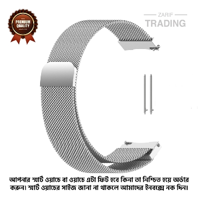 Picture of 22mm Milanese Magnetic Metal Steel Strap For Haylou Solar LS05 Round Head Universal for Unisex Suitable For Round Dial Smart Watch (Silver,Not Specified)