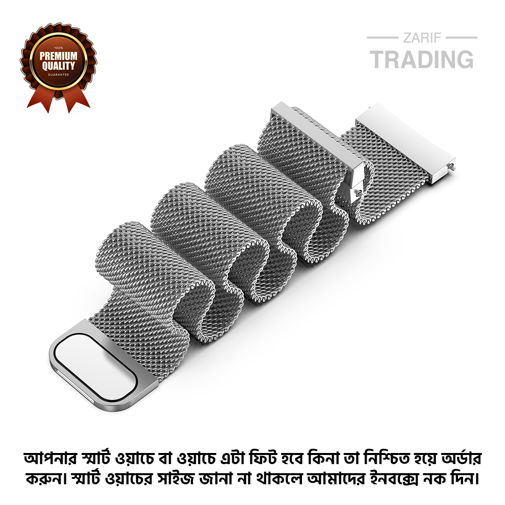 Picture of 22mm Milanese Magnetic Metal Steel Strap For Haylou Solar LS05 Round Head Universal for Unisex Suitable For Round Dial Smart Watch (Silver,Not Specified)