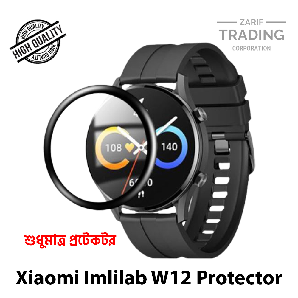 Picture of Xiaomi Imilab W12 Smart Watch PMMA Plastic Full Coverage Screen Protector (Transparent With Black Borders)