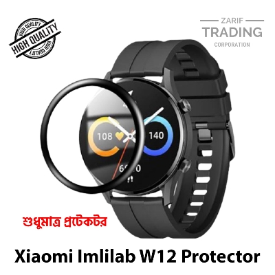 Picture of Xiaomi Imilab W12 Smart Watch PMMA Plastic Full Coverage Screen Protector (Transparent With Black Borders)