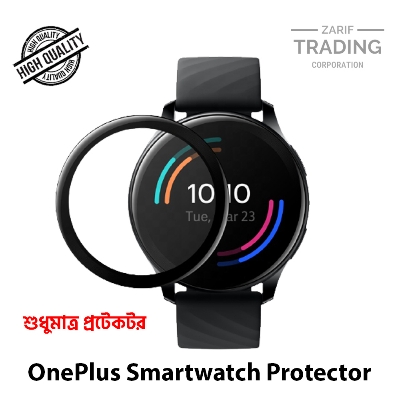 Picture of OnePlus Smart Watch Soft Tempered Plastic PMMA Full Coverage Screen Protector (Transparent With Black Borders)