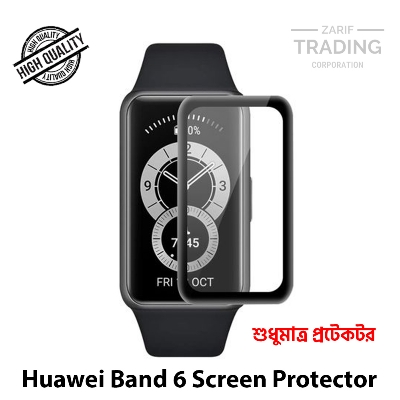 Picture of Huawei Band 6 Full Soft Tempered Plastic Coverage Screen Protector (Transparent With Black Border)
