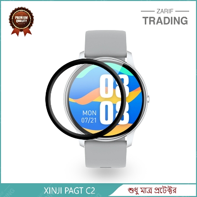 Picture of Xiaomi Mibro Lite Smart Watch PMMA Plastic Full Coverage Screen Protector (1 Pc)