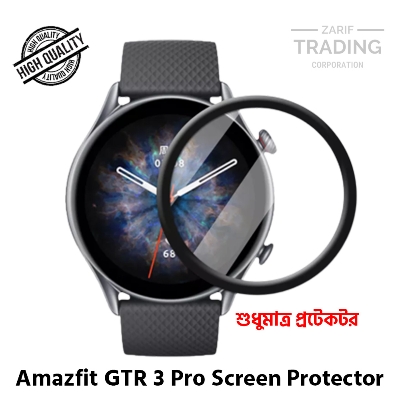Picture of Amazfit GTR 3 Pro Smart Watch PMMA Plastic Full Coverage Screen Protector (Transparent With Black Border)