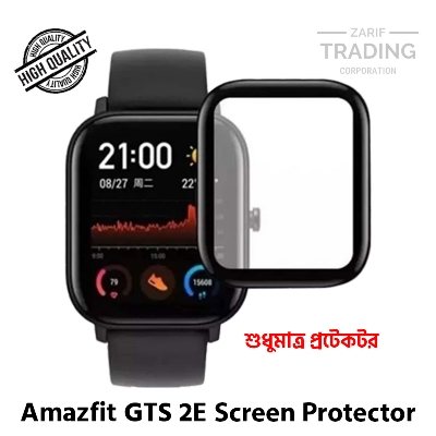 Picture of Xiaomi Amazfit GTS 2E Smart Watch PMMA Plastic Full Coverage Screen Protector (Black)