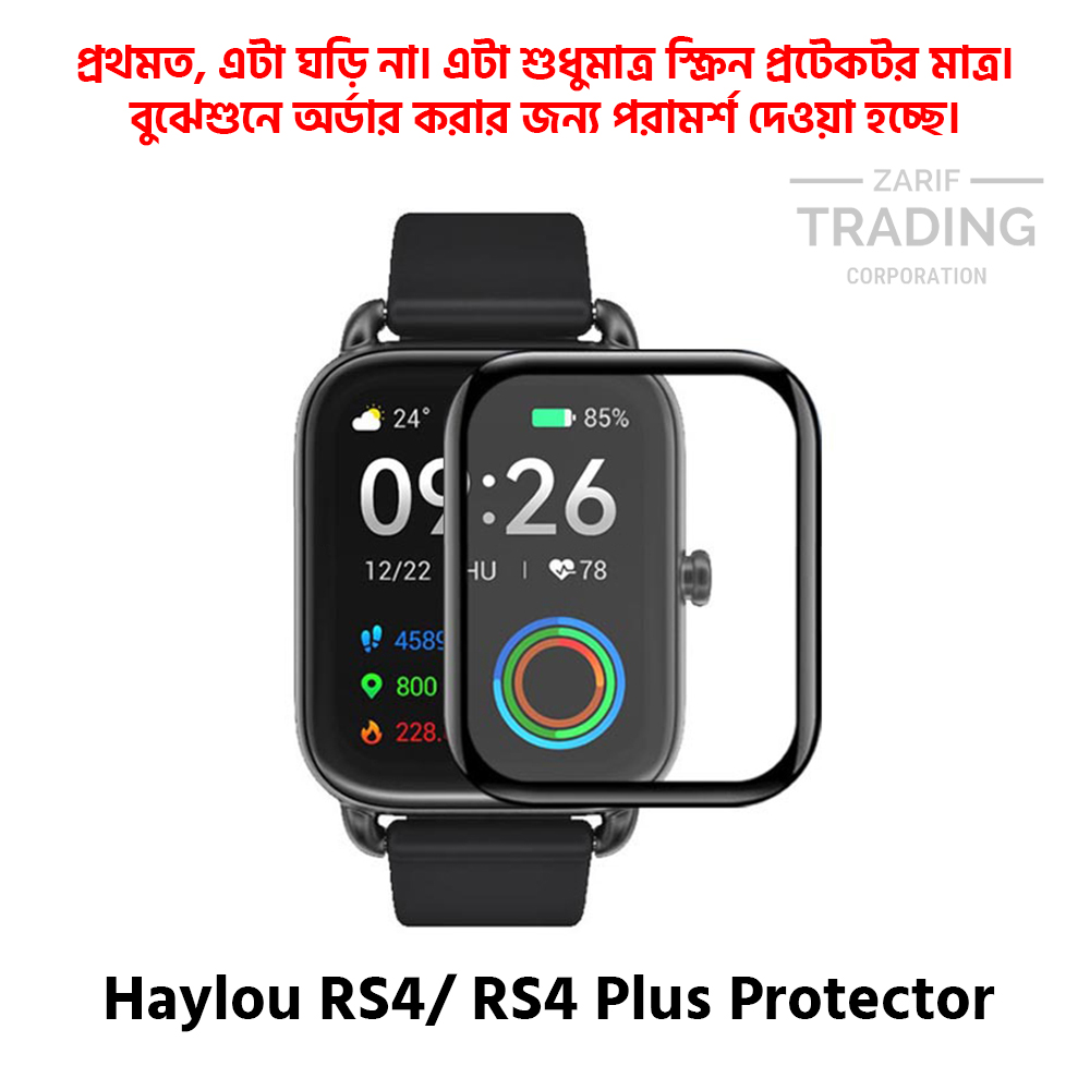 Picture of Haylou RS4 Haylou RS4 Plus Smart Watch PMMA Plastic Full Coverage Screen Protector (1 Pc)