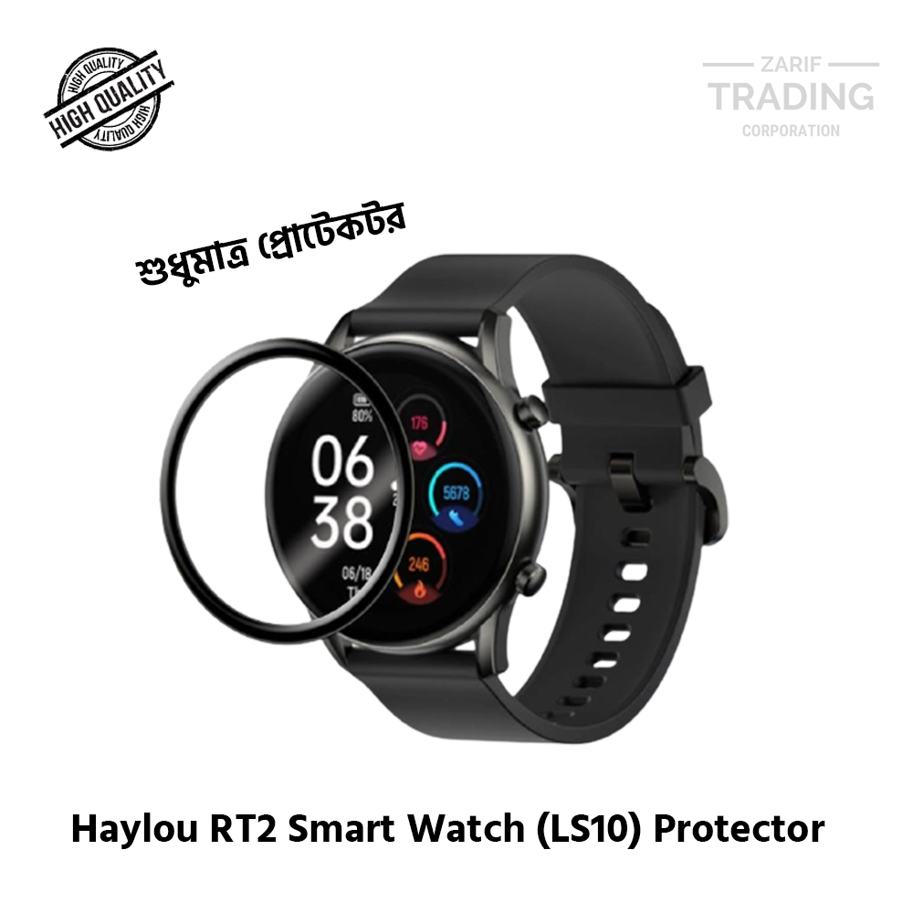 Picture of Haylou RT2 Smart Watch (LS10) PMMA Plastic Full Coverage Screen Protector (1 pc)