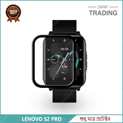 Picture of Lenovo S2 Pro Smart Watch PMMA Plastic Full Coverage Screen Protector (1 Pc)