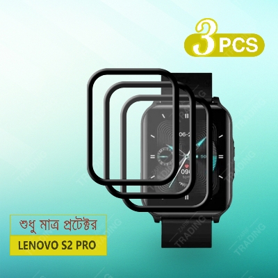 Picture of Lenovo S2 Pro Smart Watch PMMA Plastic Full Coverage Screen Protector (3 Pcs)