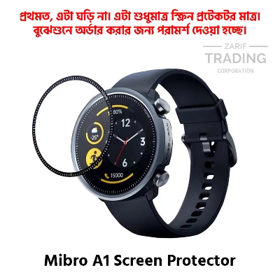Picture of Mibro A1 Smart Watch Full Coverage Screen Protector (Glass)