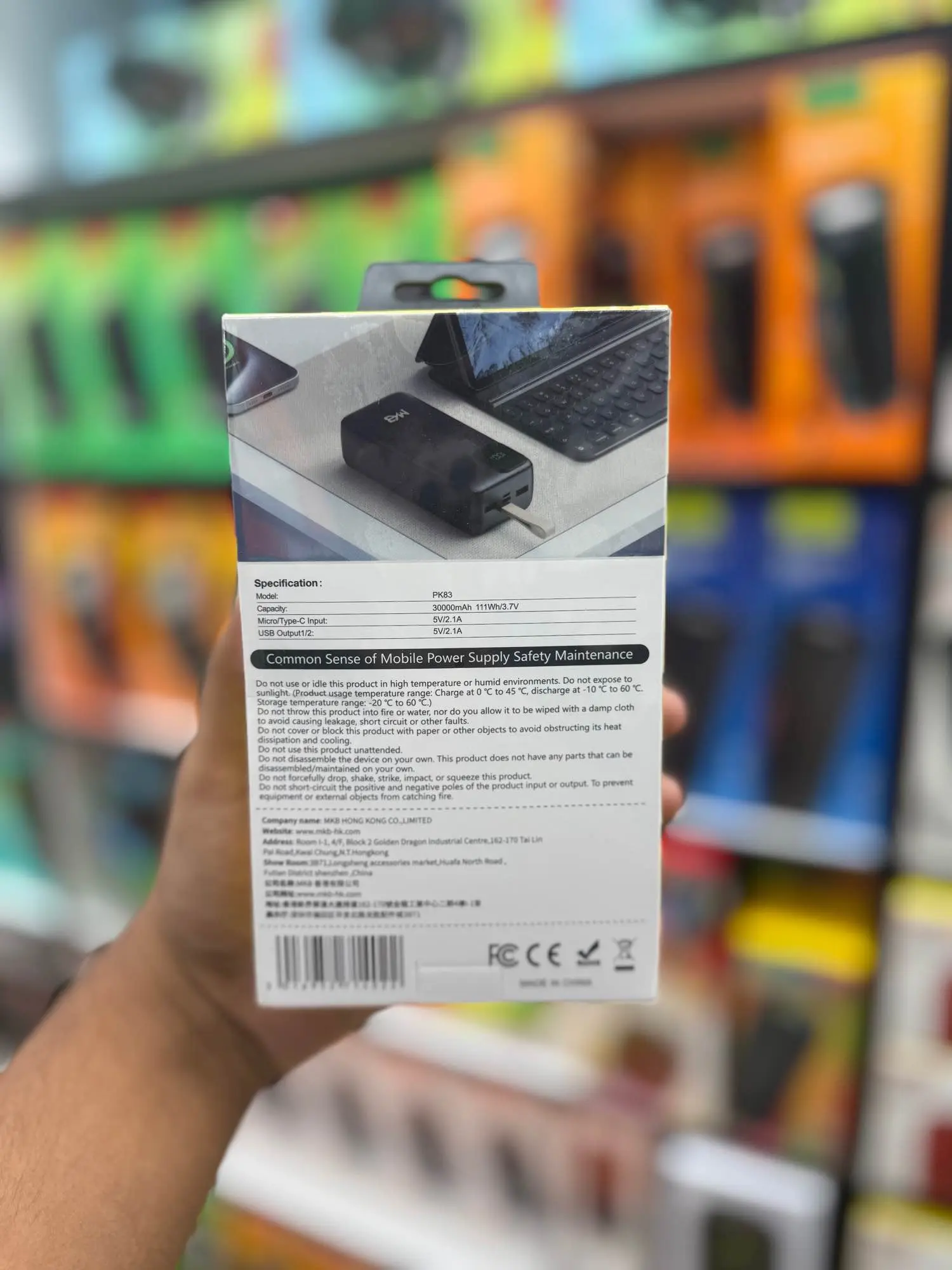 Picture of MKB PK83 30000mAh Power Bank -Black