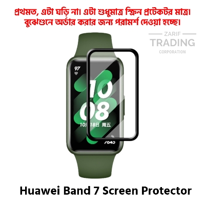 Picture of Huawei Band 7 Full Soft Tempered Plastic Coverage Screen Protector (Transparent With Black Border)