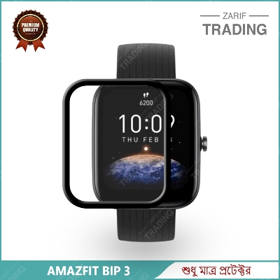Picture of Amazfit Bip 3 Amazfit Bip 3 Pro Smart Watch PMMA Full Coverage Screen Protector (1 Pc)