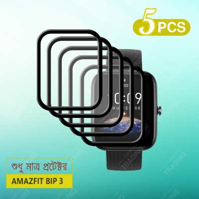 Picture of Amazfit Bip 3 Amazfit Bip 3 Pro Smart Watch PMMA Full Coverage Screen Protector (5 Pcs)