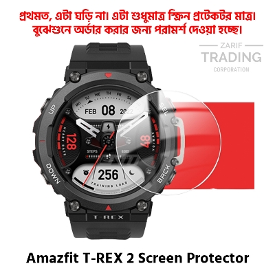 Picture of Amazfit T-REX 2 Smart Watch Full Coverage Screen Protector (Transparent Glass)