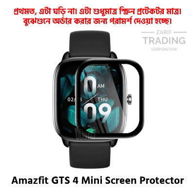 Picture of Amazfit GTS 4 Mini Smart Watch PMMA Full Coverage Screen Protector (Black Border With Transparent)