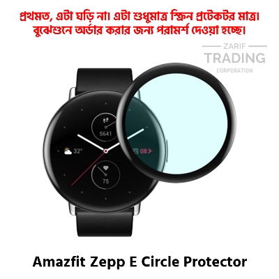 Picture of Amazfit Zepp E Circle Smart Watch PMMA Full Coverage Screen Protector (Black Border With Transparent)