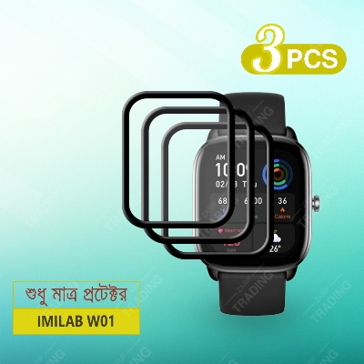 Picture of Imilab W01 Smart Watch PMMA Full Coverage Screen Protector (3 Pcs)