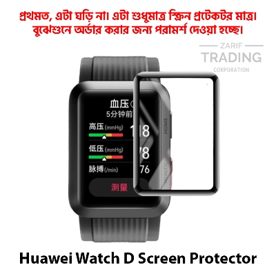 Picture of Huawei Watch D Smart Watch Full Coverage Screen Protector (Black Border With Transparent)