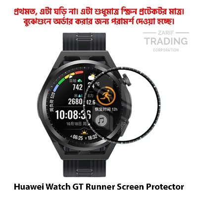Picture of Huawei Watch GT Runner PMMA Full Coverage Screen Protector (Black Border With Transparent)